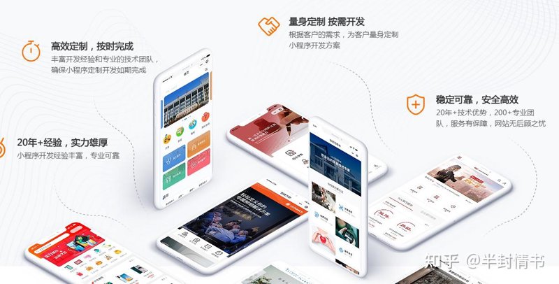 企业官网制作：数字世界的品牌橱窗