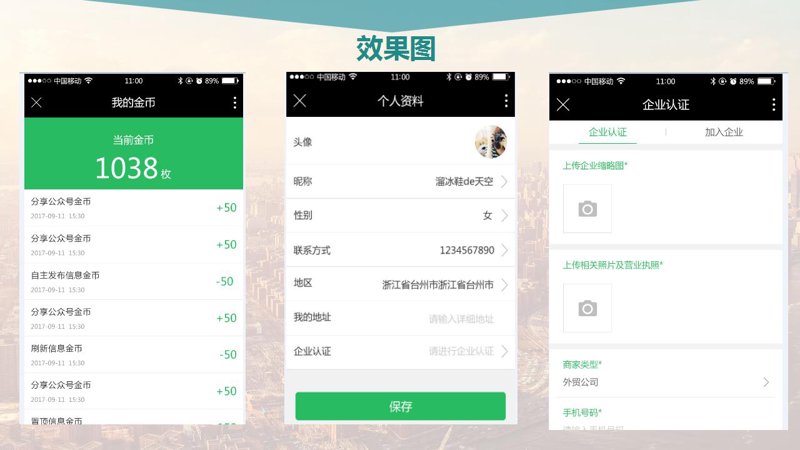 企业官网制作选购指南：打造独一无二的线上名片