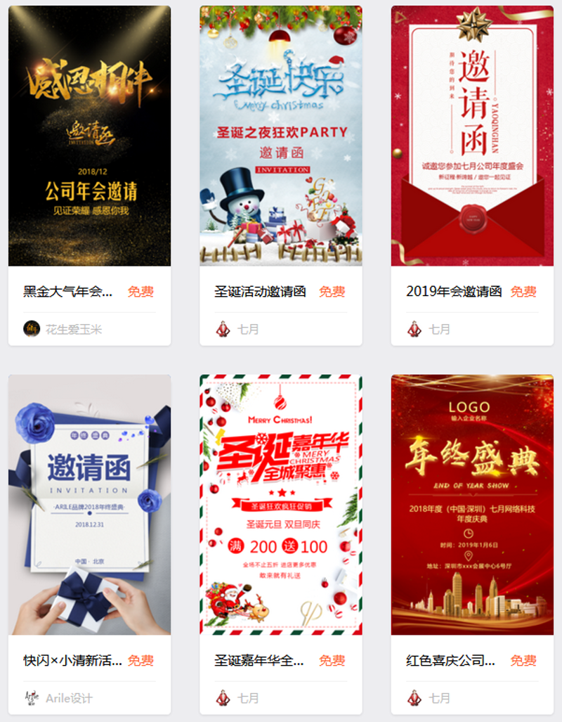 网站设计公司：引领未来的设计新风尚