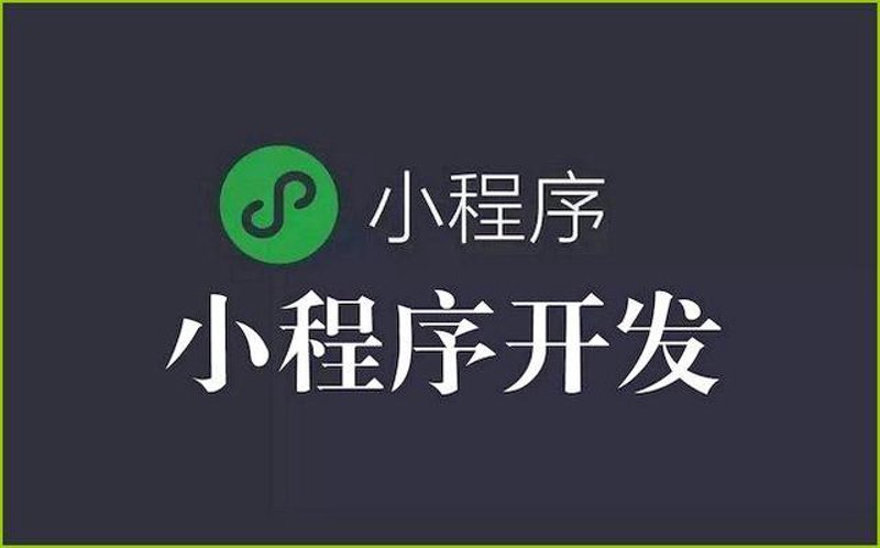 深圳网站建设：推动企业信息化新浪潮