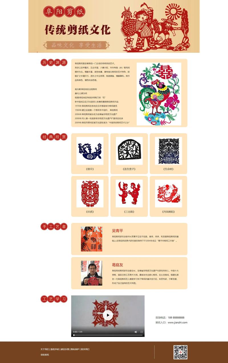 微信小程序定制，重塑移动应用生态