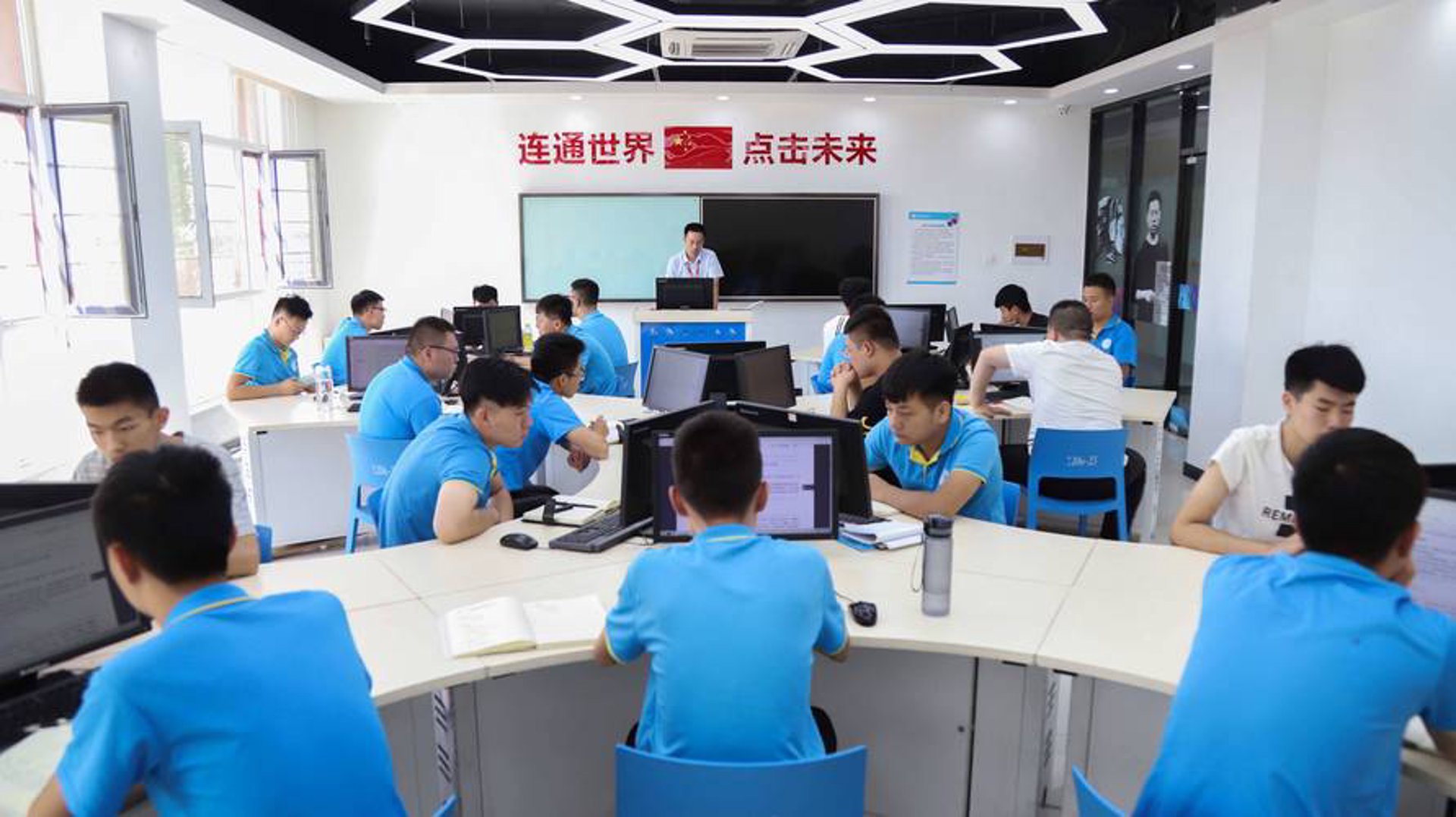 沃尔迅网络
